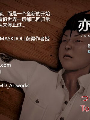 [CGMASKDOLL]亦正亦邪 06-10_0208