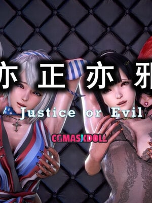 [CGMASKDOLL]亦正亦邪 06-10_0209
