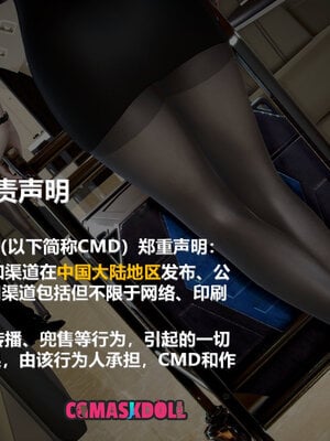[CGMASKDOLL]亦正亦邪 06-10_0212
