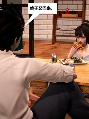 [CGMASKDOLL]亦正亦邪 06-10_0213