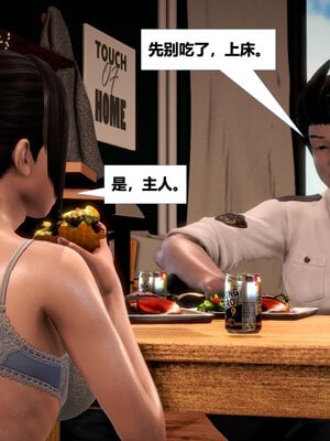 [CGMASKDOLL]亦正亦邪 06-10_0215
