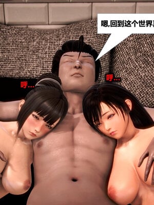 [CGMASKDOLL]亦正亦邪 06-10_0239