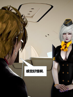 [CGMASKDOLL]亦正亦邪 06-10_0245