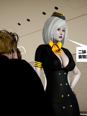 [CGMASKDOLL]亦正亦邪 06-10_0248
