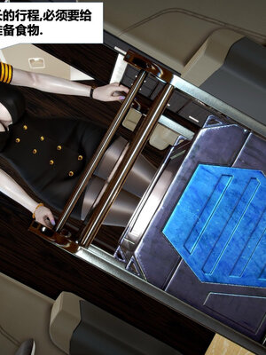 [CGMASKDOLL]亦正亦邪 06-10_0250