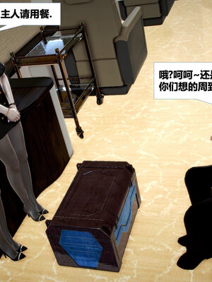 [CGMASKDOLL]亦正亦邪 06-10_0252