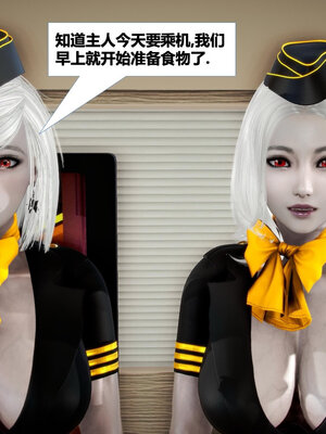 [CGMASKDOLL]亦正亦邪 06-10_0253