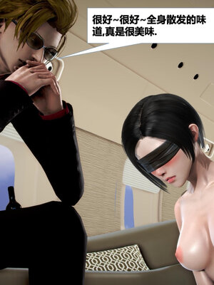[CGMASKDOLL]亦正亦邪 06-10_0258