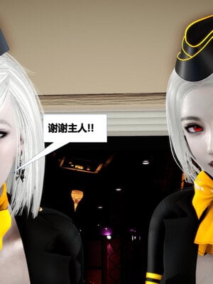 [CGMASKDOLL]亦正亦邪 06-10_0262
