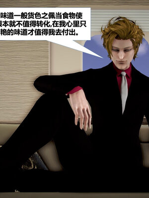 [CGMASKDOLL]亦正亦邪 06-10_0275