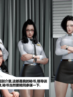[CGMASKDOLL]亦正亦邪 06-10_0278