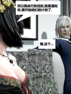 [CGMASKDOLL]亦正亦邪 06-10_0281