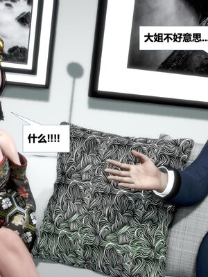 [CGMASKDOLL]亦正亦邪 06-10_0282