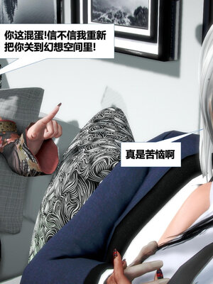 [CGMASKDOLL]亦正亦邪 06-10_0287