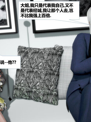 [CGMASKDOLL]亦正亦邪 06-10_0288