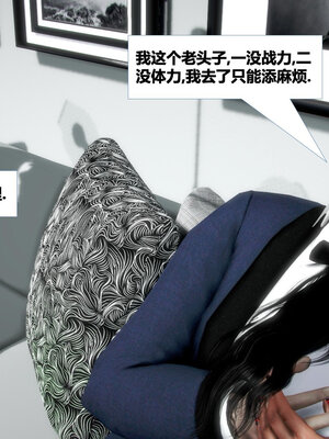 [CGMASKDOLL]亦正亦邪 06-10_0290