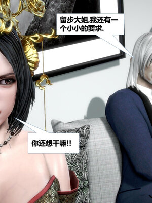 [CGMASKDOLL]亦正亦邪 06-10_0292