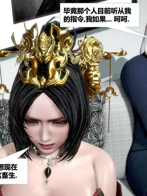 [CGMASKDOLL]亦正亦邪 06-10_0294