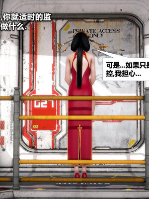 [CGMASKDOLL]亦正亦邪 06-10_0299