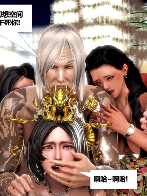 [CGMASKDOLL]亦正亦邪 06-10_0320