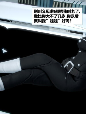 [CGMASKDOLL]亦正亦邪 06-10_0324