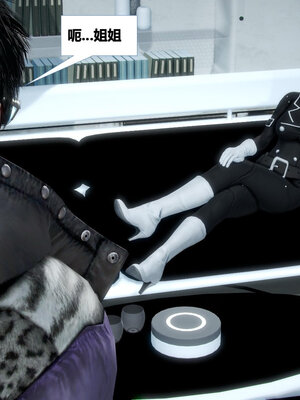[CGMASKDOLL]亦正亦邪 06-10_0325