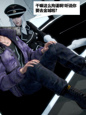 [CGMASKDOLL]亦正亦邪 06-10_0327