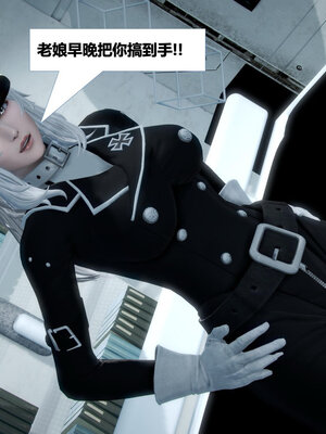 [CGMASKDOLL]亦正亦邪 06-10_0334