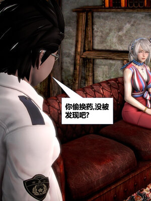 [CGMASKDOLL]亦正亦邪 06-10_0337