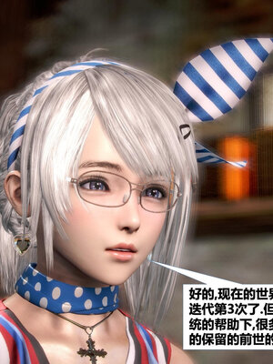[CGMASKDOLL]亦正亦邪 06-10_0341