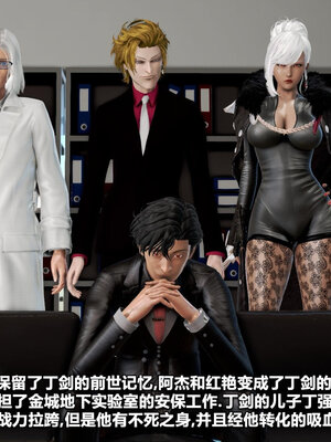 [CGMASKDOLL]亦正亦邪 06-10_0342