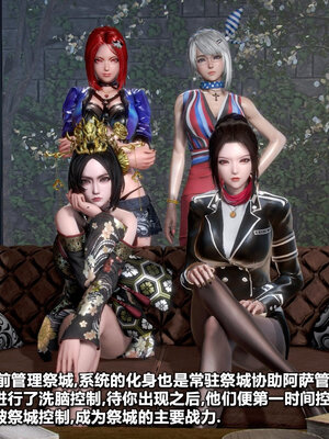 [CGMASKDOLL]亦正亦邪 06-10_0343