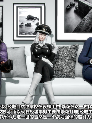 [CGMASKDOLL]亦正亦邪 06-10_0344