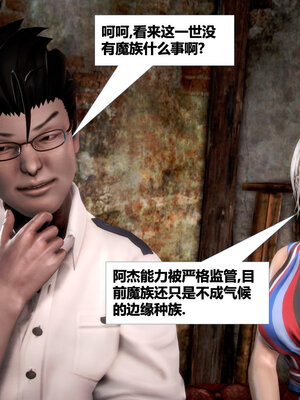 [CGMASKDOLL]亦正亦邪 06-10_0345