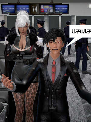 [CGMASKDOLL]亦正亦邪 06-10_0351