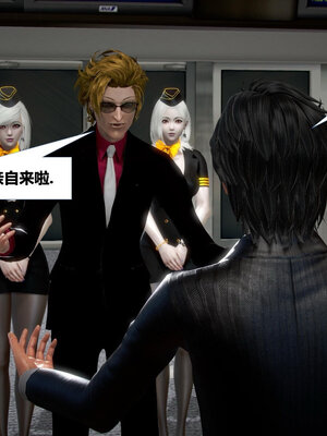[CGMASKDOLL]亦正亦邪 06-10_0352