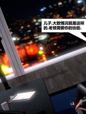 [CGMASKDOLL]亦正亦邪 06-10_0358