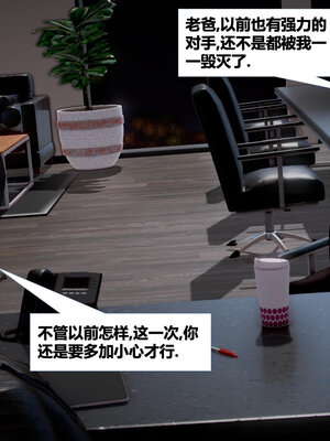 [CGMASKDOLL]亦正亦邪 06-10_0361