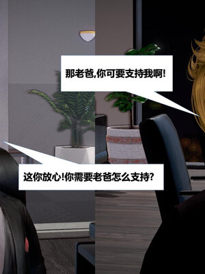 [CGMASKDOLL]亦正亦邪 06-10_0362