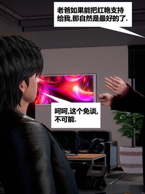 [CGMASKDOLL]亦正亦邪 06-10_0363