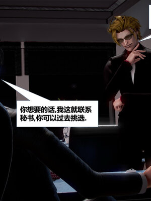 [CGMASKDOLL]亦正亦邪 06-10_0365
