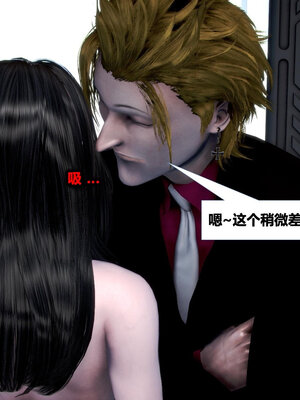 [CGMASKDOLL]亦正亦邪 06-10_0370
