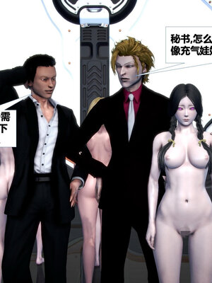 [CGMASKDOLL]亦正亦邪 06-10_0374