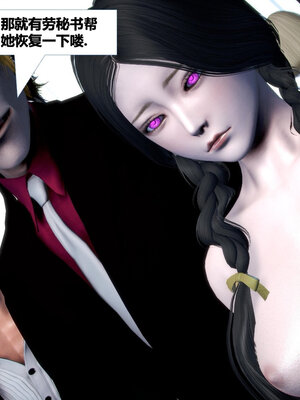 [CGMASKDOLL]亦正亦邪 06-10_0376