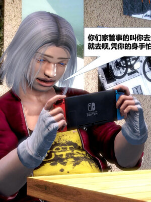 [CGMASKDOLL]亦正亦邪 06-10_0381