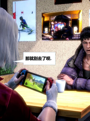 [CGMASKDOLL]亦正亦邪 06-10_0382