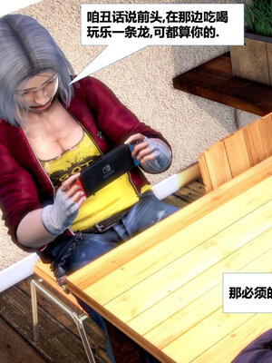 [CGMASKDOLL]亦正亦邪 06-10_0387