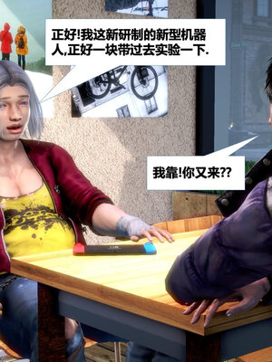 [CGMASKDOLL]亦正亦邪 06-10_0388