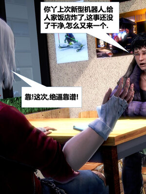[CGMASKDOLL]亦正亦邪 06-10_0389