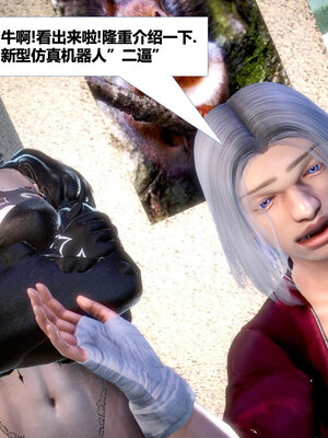 [CGMASKDOLL]亦正亦邪 06-10_0393
